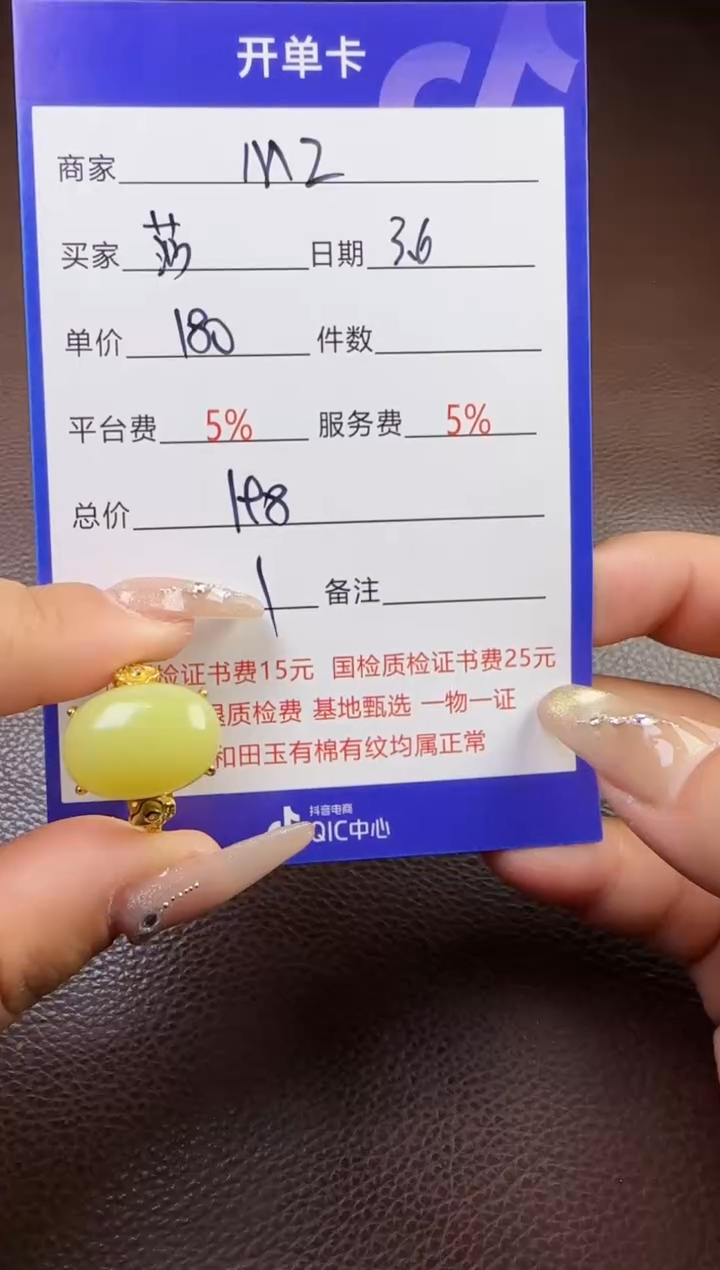 【闪购商品】和田玉挂件未镶嵌挂件