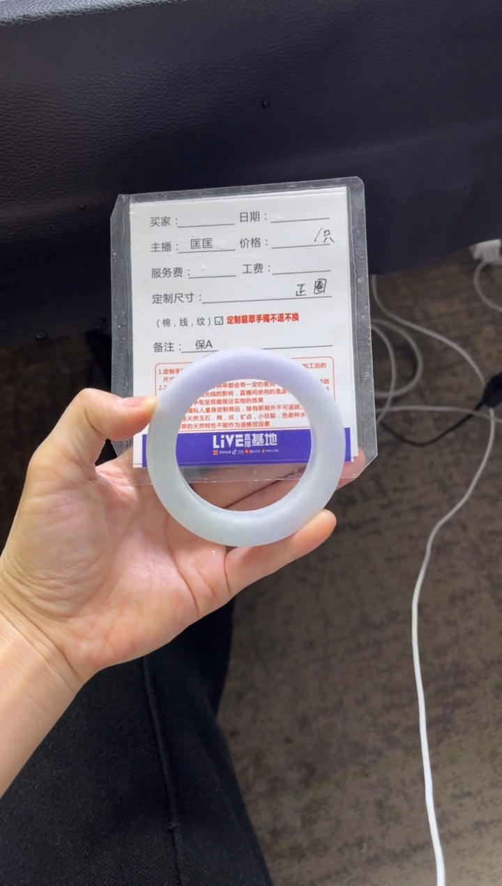 【闪购商品】定制翡翠手镯未镶嵌定制手镯不退不换