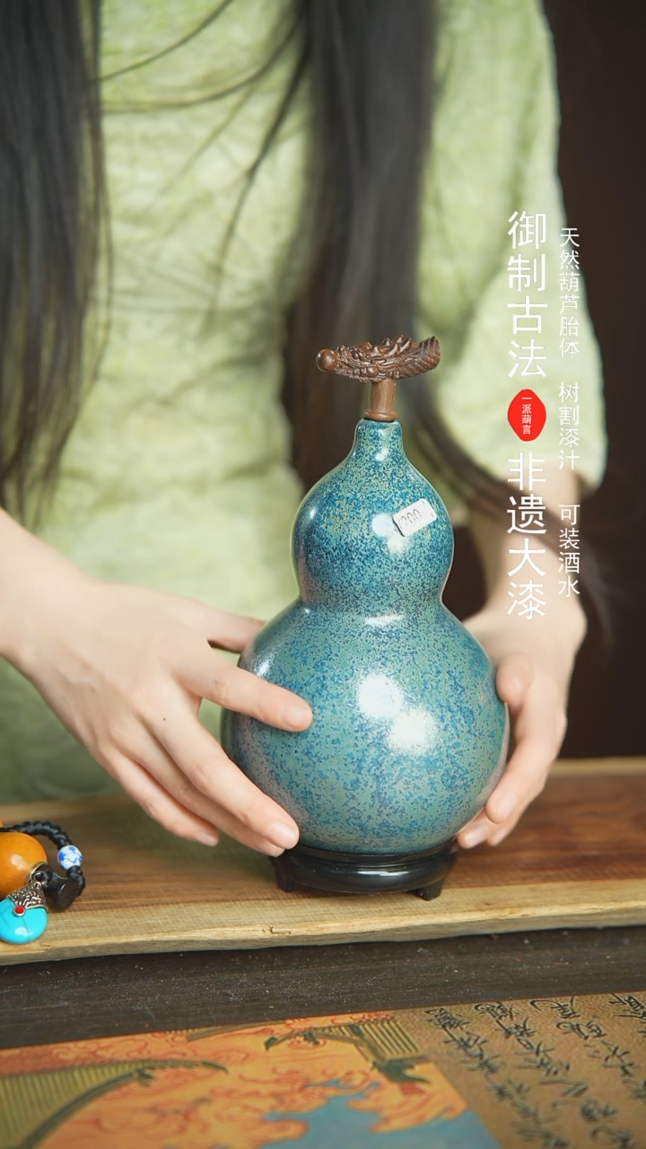 【闪购商品】200号新年福利非遗漆器酒葫芦开门礼盒