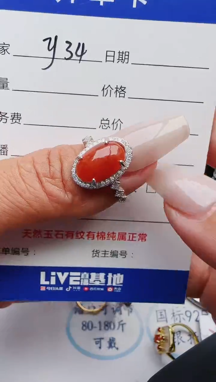 【闪购商品】翡翠戒指银S925镶嵌1111111111