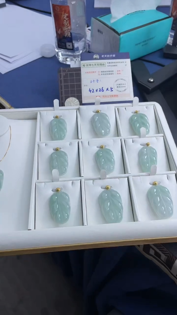 【闪购商品】翡翠颈饰18K金镶嵌翡翠叶子21/多样性发其一CP