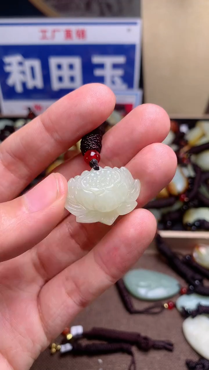 【闪购商品】和田玉颈饰未镶嵌1