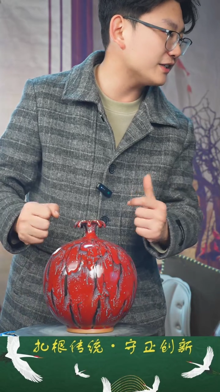 【闪购商品】瓶少年渡钧 钧瓷收藏品