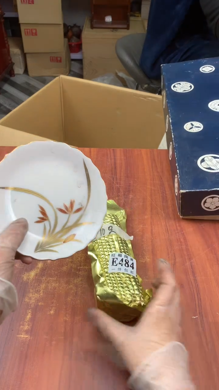 瓷片校长家杂项甄选3