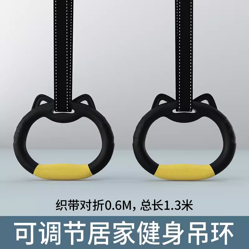 家用吊环引体向上室内健身器材拉伸成人训练脊椎牵引