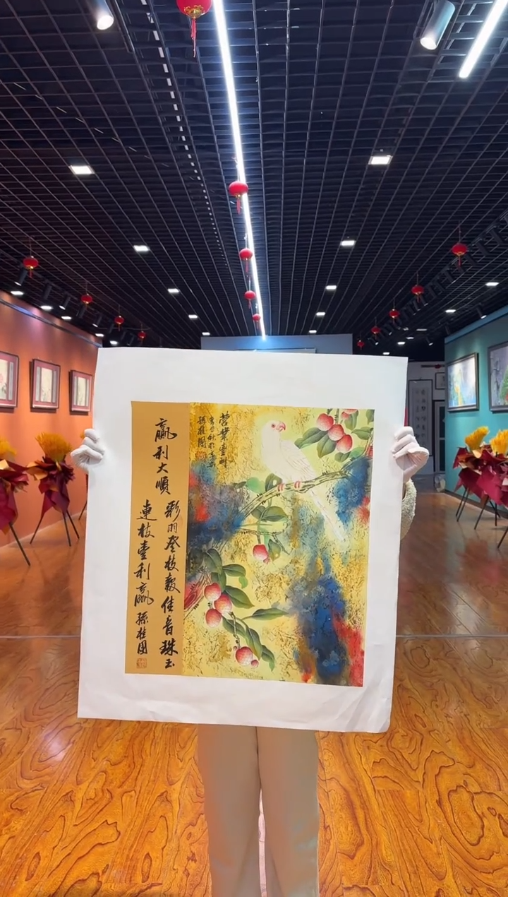 【闪购商品】国画孙桂国老师字画带亲笔合影证书31-5