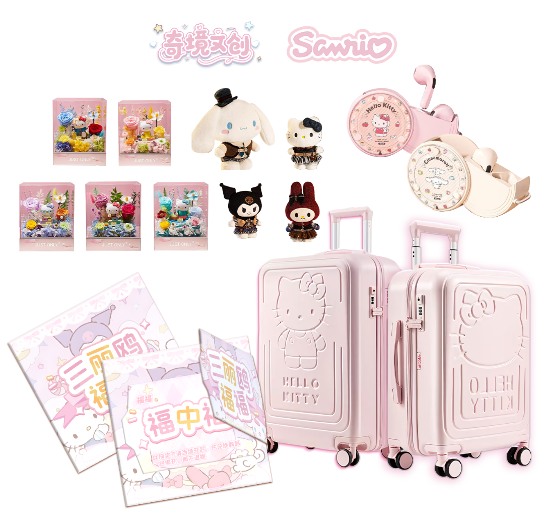 【福赏合集】潮玩盲盒代拆 猫猫