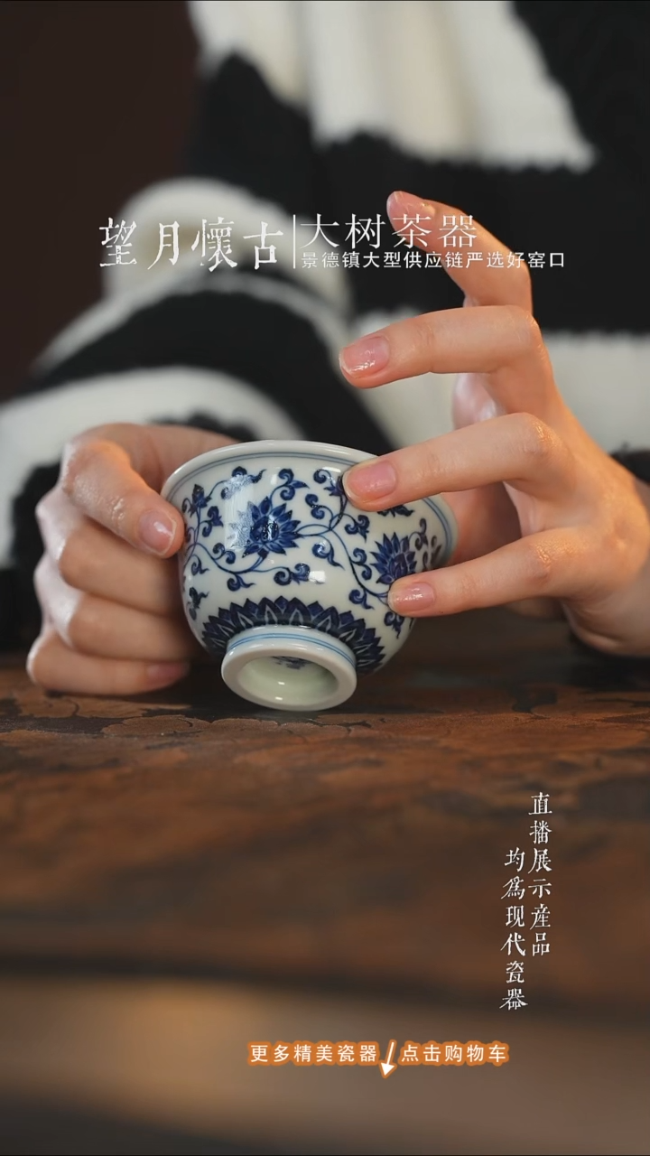 杯子陶瓷三方器合青花缠枝金刚莲中压手杯