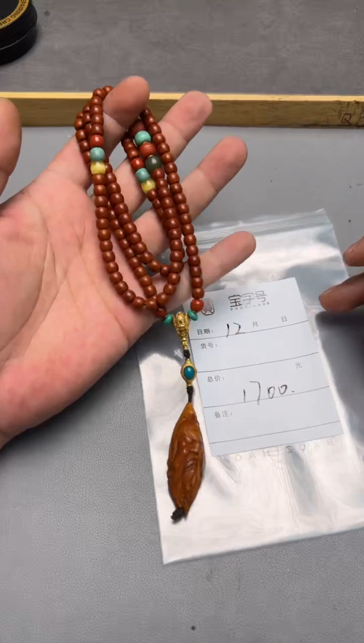 【闪购商品】橄榄核手串未镶嵌923992399239