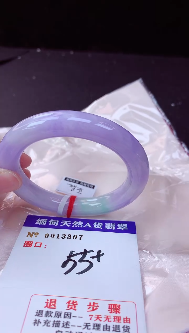 翡翠手镯未镶嵌55+             