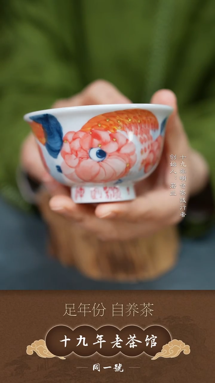 杯子陶景德镇柴烧陶瓷杯四条金鱼