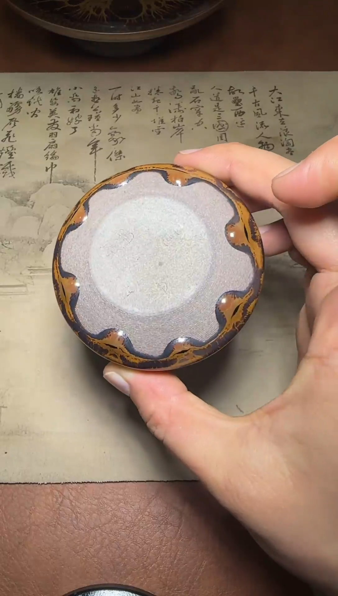 茶盏112号黄涛火莲