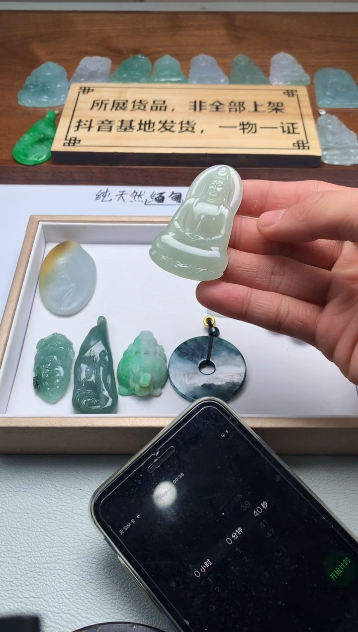 【闪购商品】定制翡翠未镶嵌8885毛货不退不换