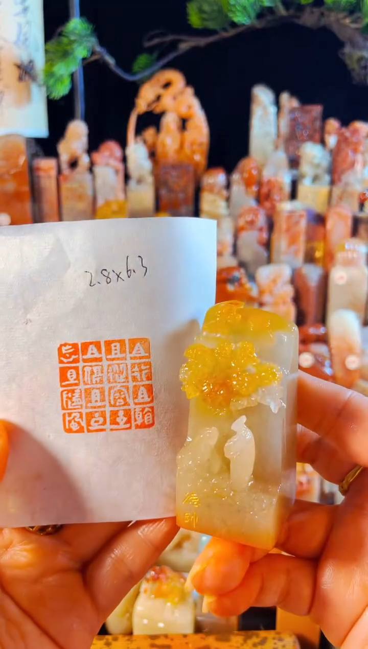 老挝石印石手工篆刻《且行且看且从容 且停且忘且随风》