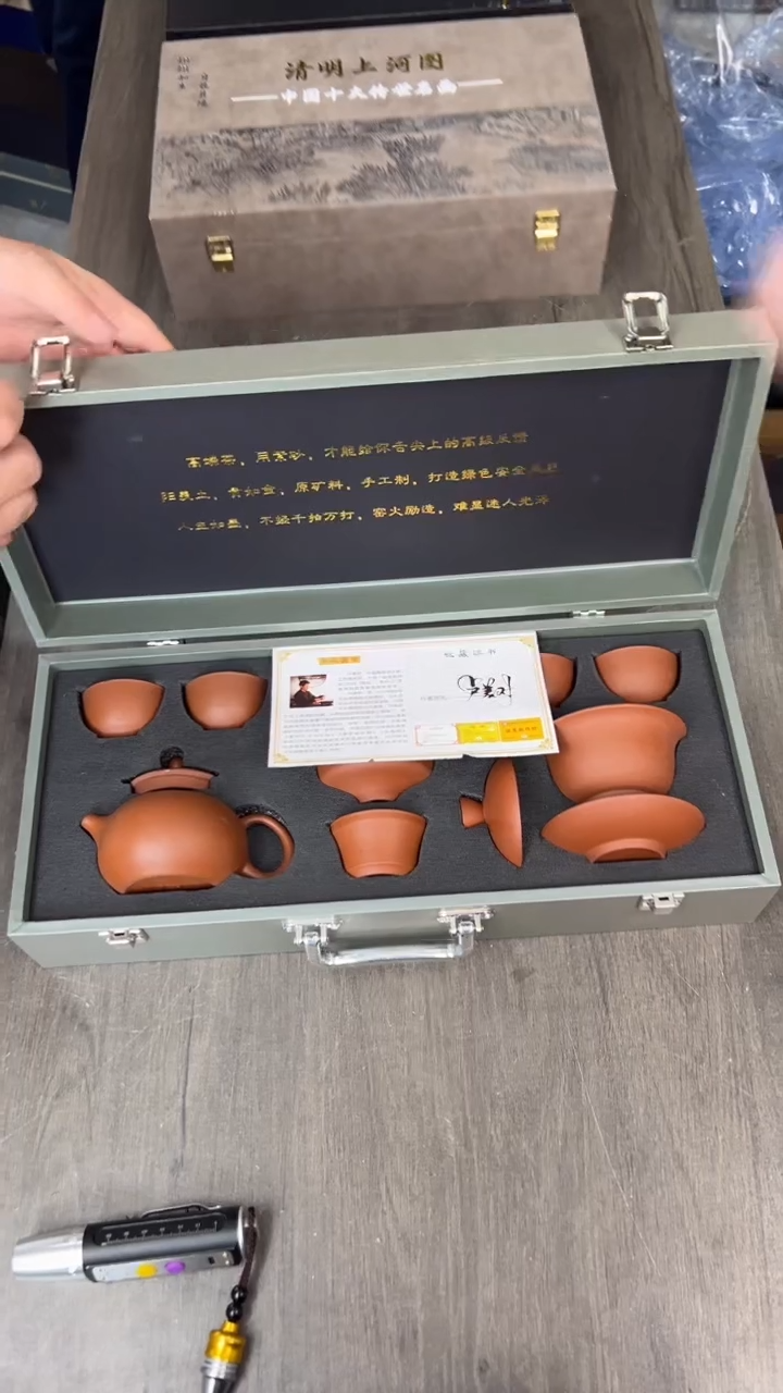 行德正茶具商品链接@@888