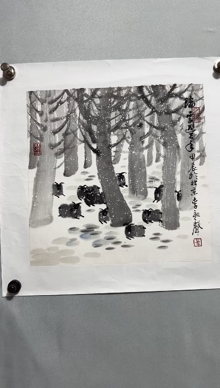 国画精品精品精品精品