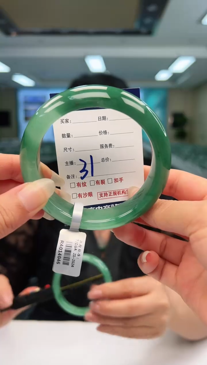 未镶嵌手镯石英质玉60+31