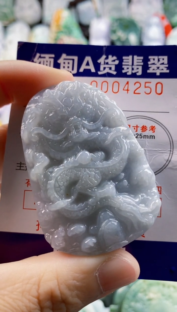 【闪购商品】翡翠未镶嵌吊坠(不含链)1