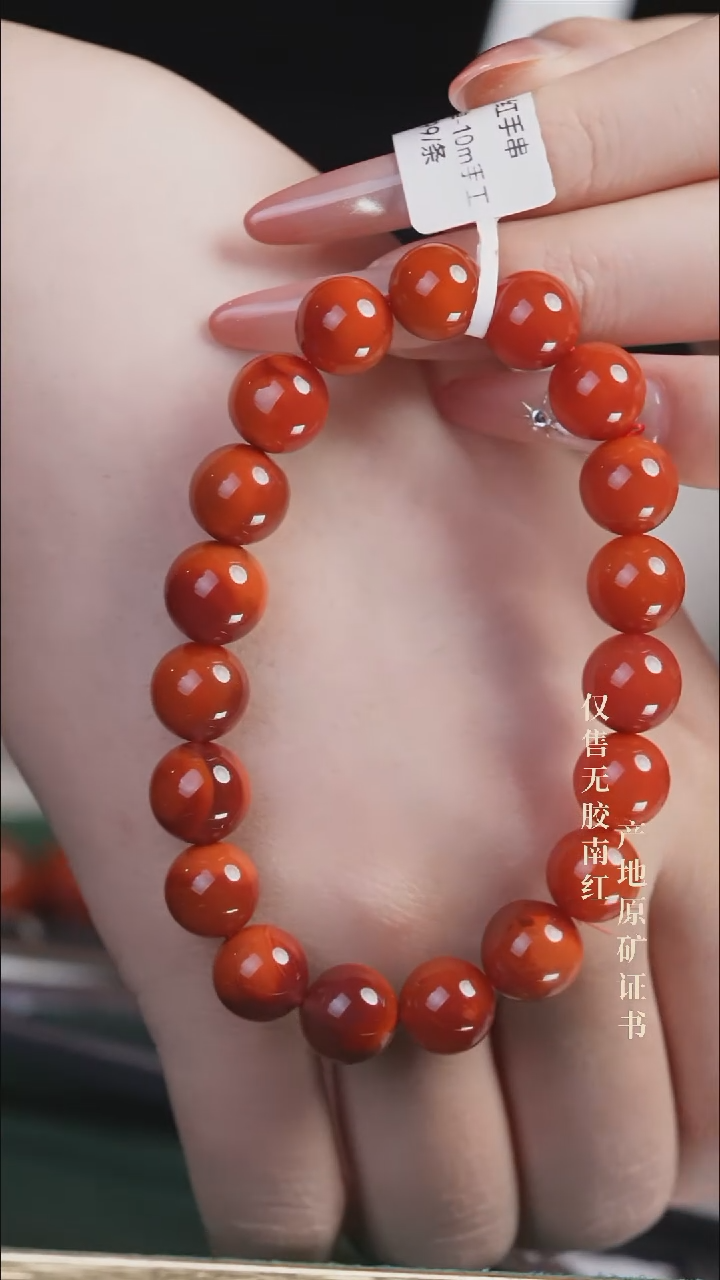 未镶嵌手串南红玛瑙玫锦@@SCMJ单-10m手工