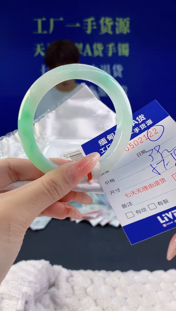 【闪购商品】翡翠手镯未镶嵌33天然A货翡翠