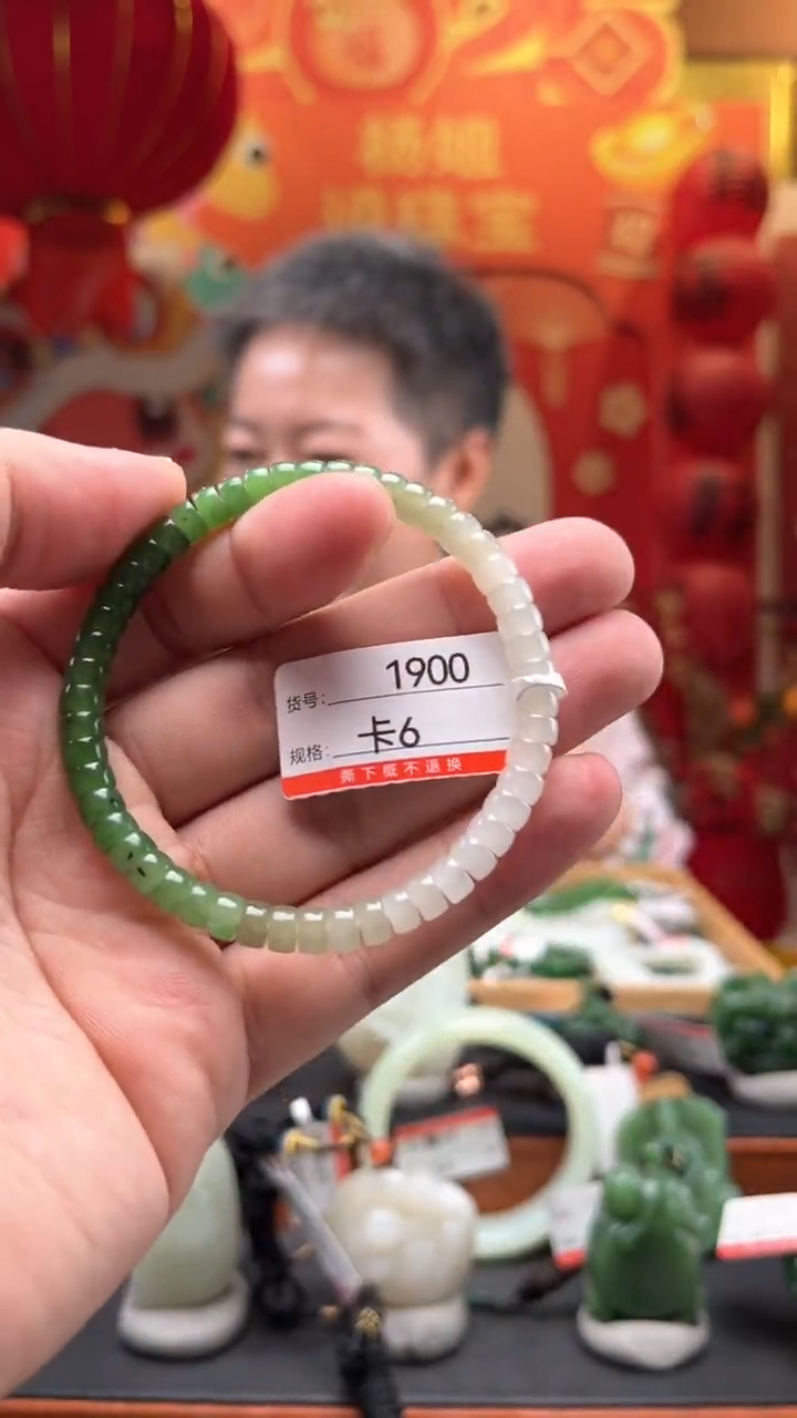 【闪购商品】和田玉手串未镶嵌卡6