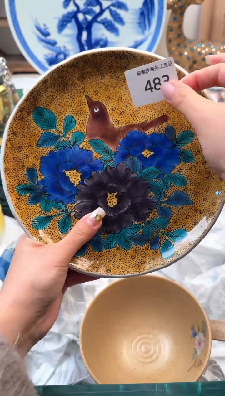 【闪购商品】瓷片A           483