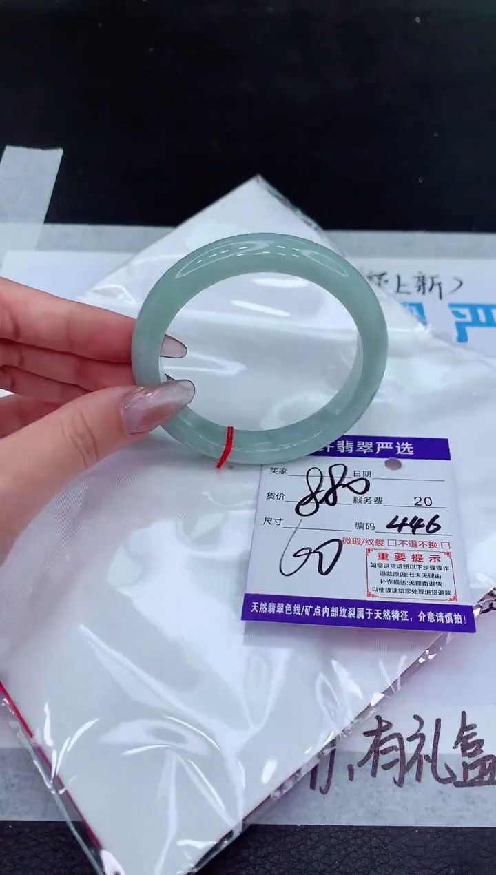 【闪购商品】翡翠手镯未镶嵌111111111111111