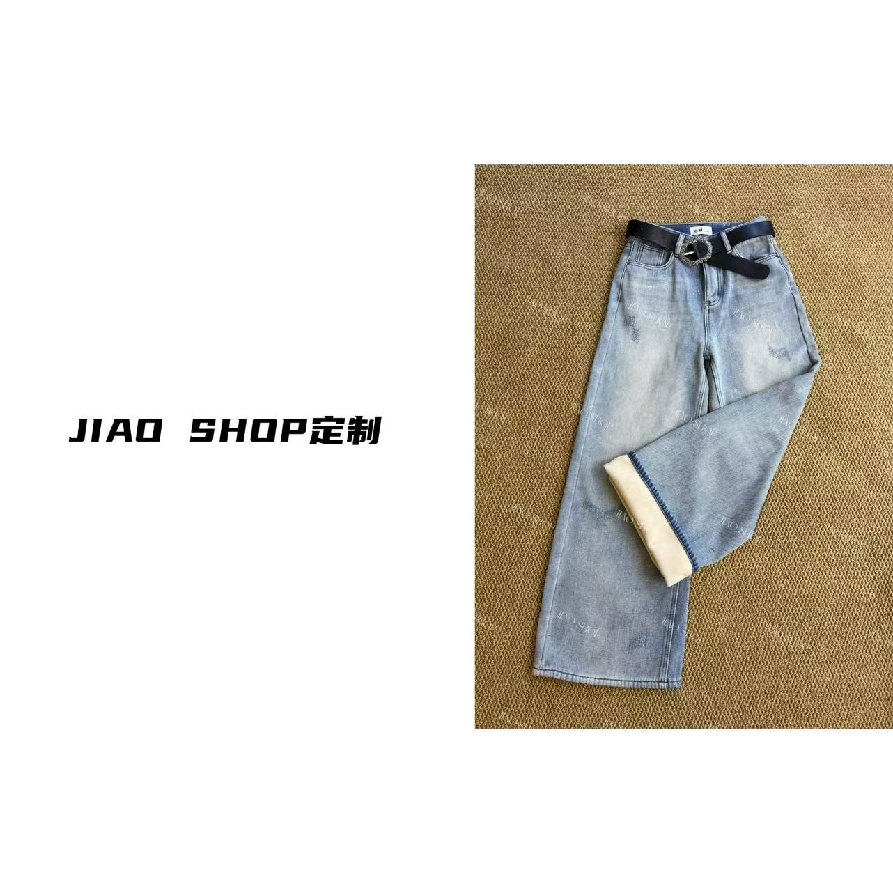 JIAO Shop 女休闲风高腰细闪水洗牛仔裤长裤阔腿裤百搭加绒#w55