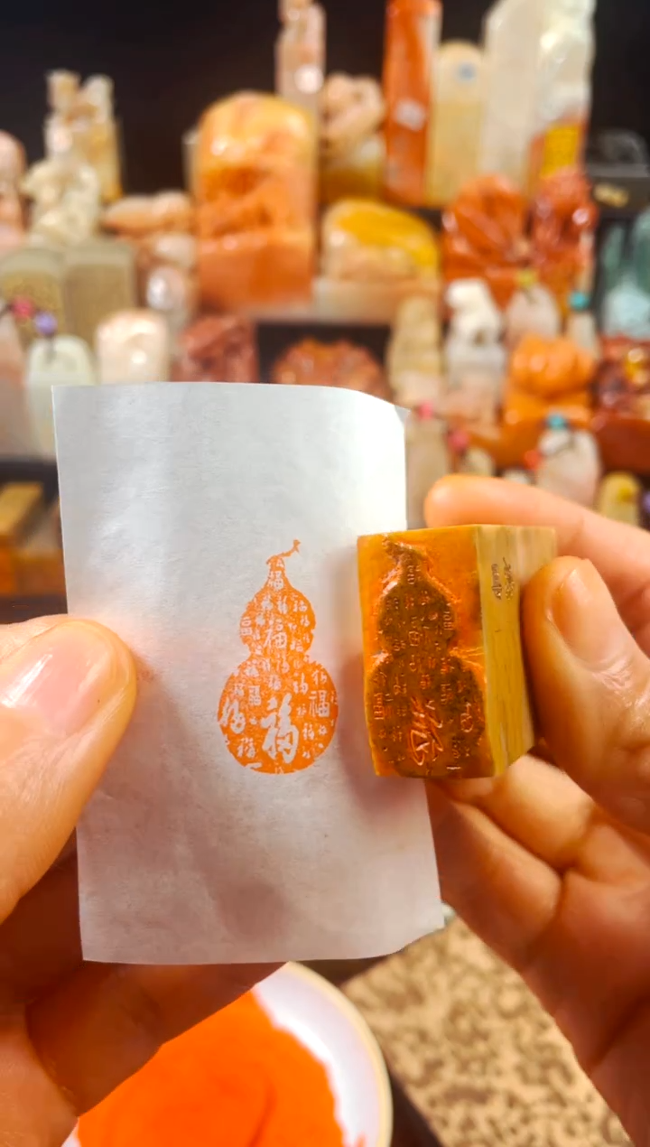 【闪购商品】老挝石印石手工篆刻《百福葫芦》