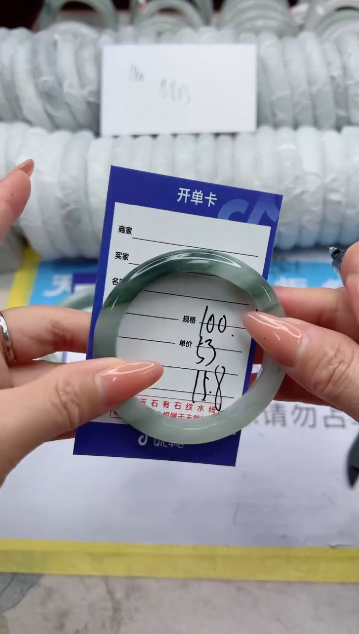 【闪购商品】石英质玉手镯未镶嵌100