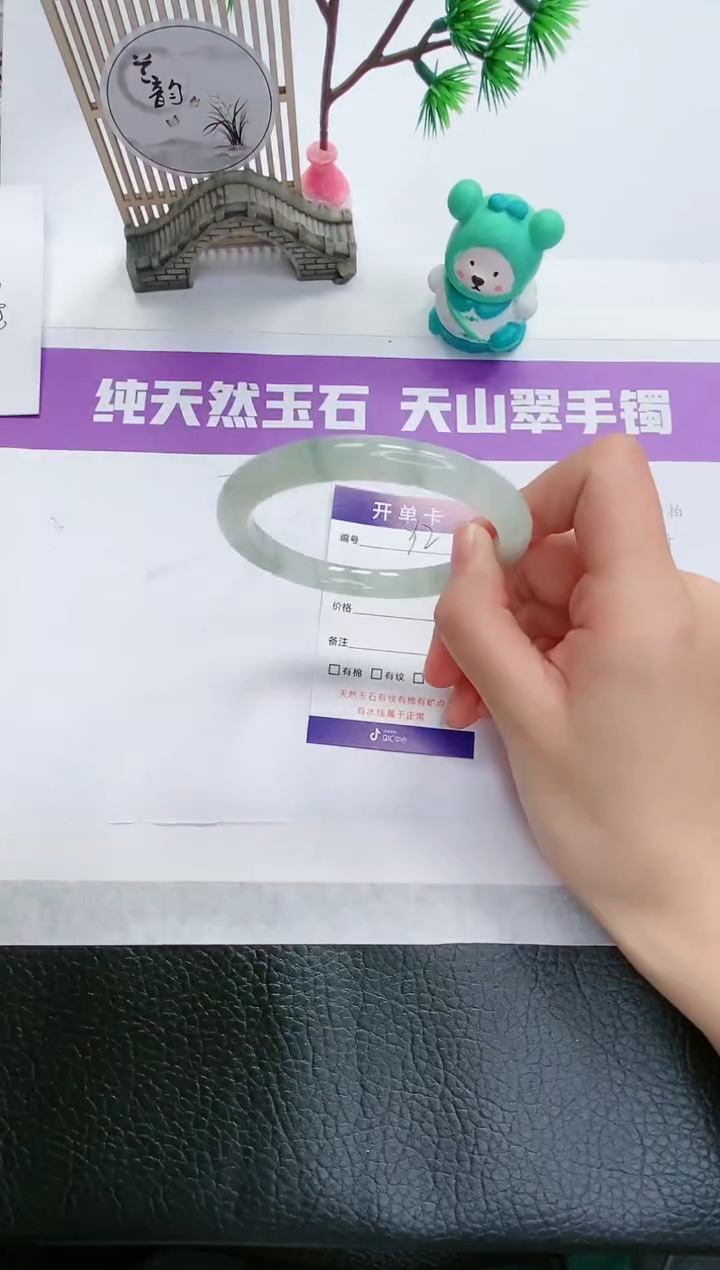 【闪购商品】石英质玉手镯未镶嵌T92-61+