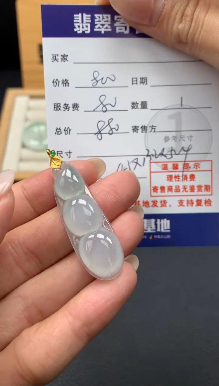 颈饰18K金镶嵌翡翠10151181