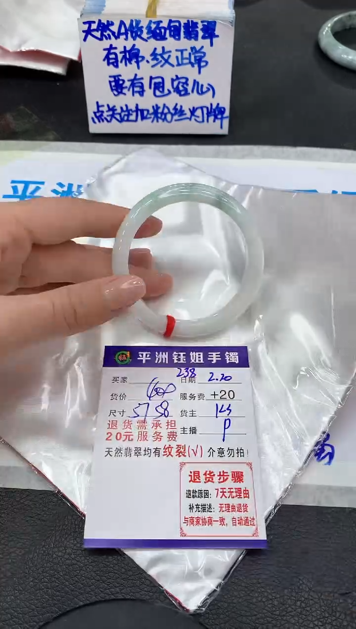 【闪购商品】翡翠手镯未镶嵌111111111111