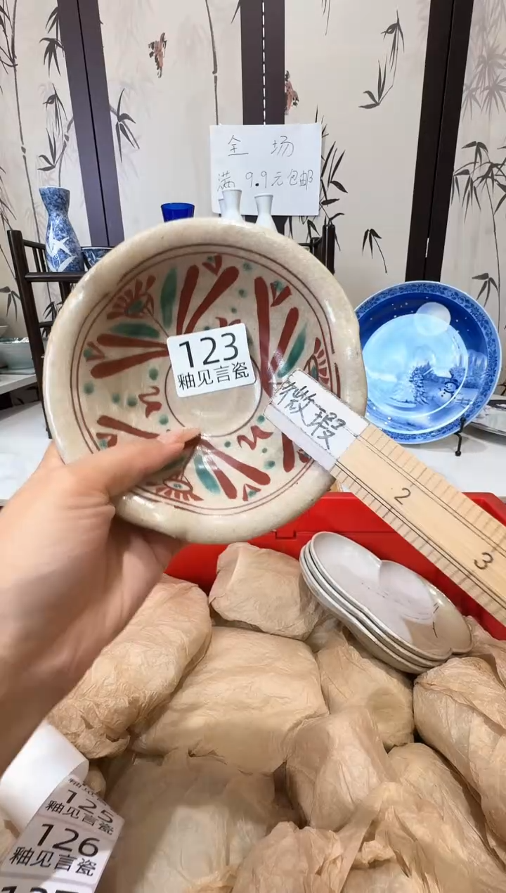 瓷片丛**玉谢谢亲亲的选购