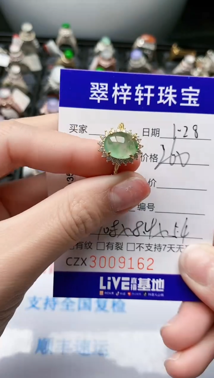 【闪购商品】翡翠戒指银S925镶嵌/9162