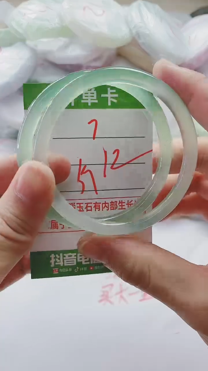 【闪购商品】石英质玉手镯未镶嵌7