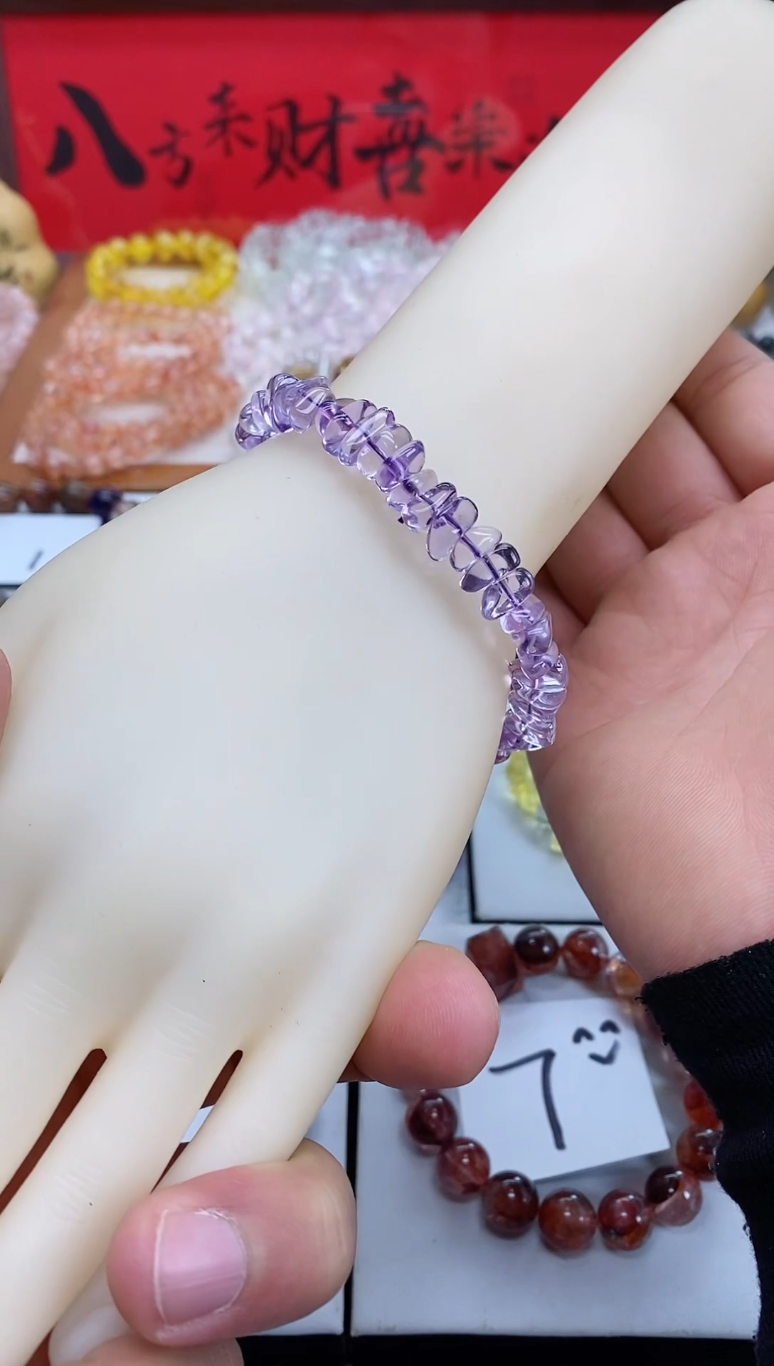 【闪购商品】紫晶手链未镶嵌碎石紫水晶 （多样性发其一）