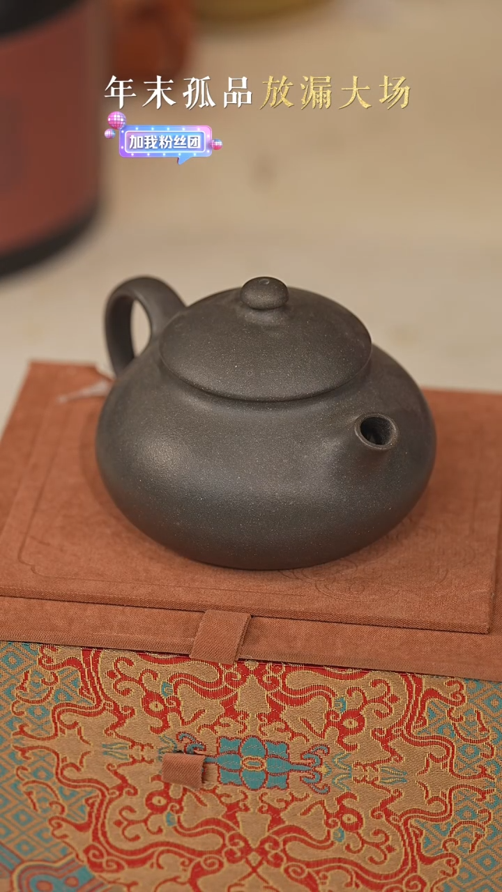 【闪购商品】自营  贯福第一版还原烧