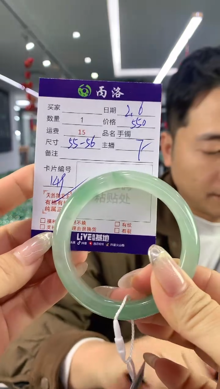 【闪购商品】石英质玉手镯未镶嵌手镯