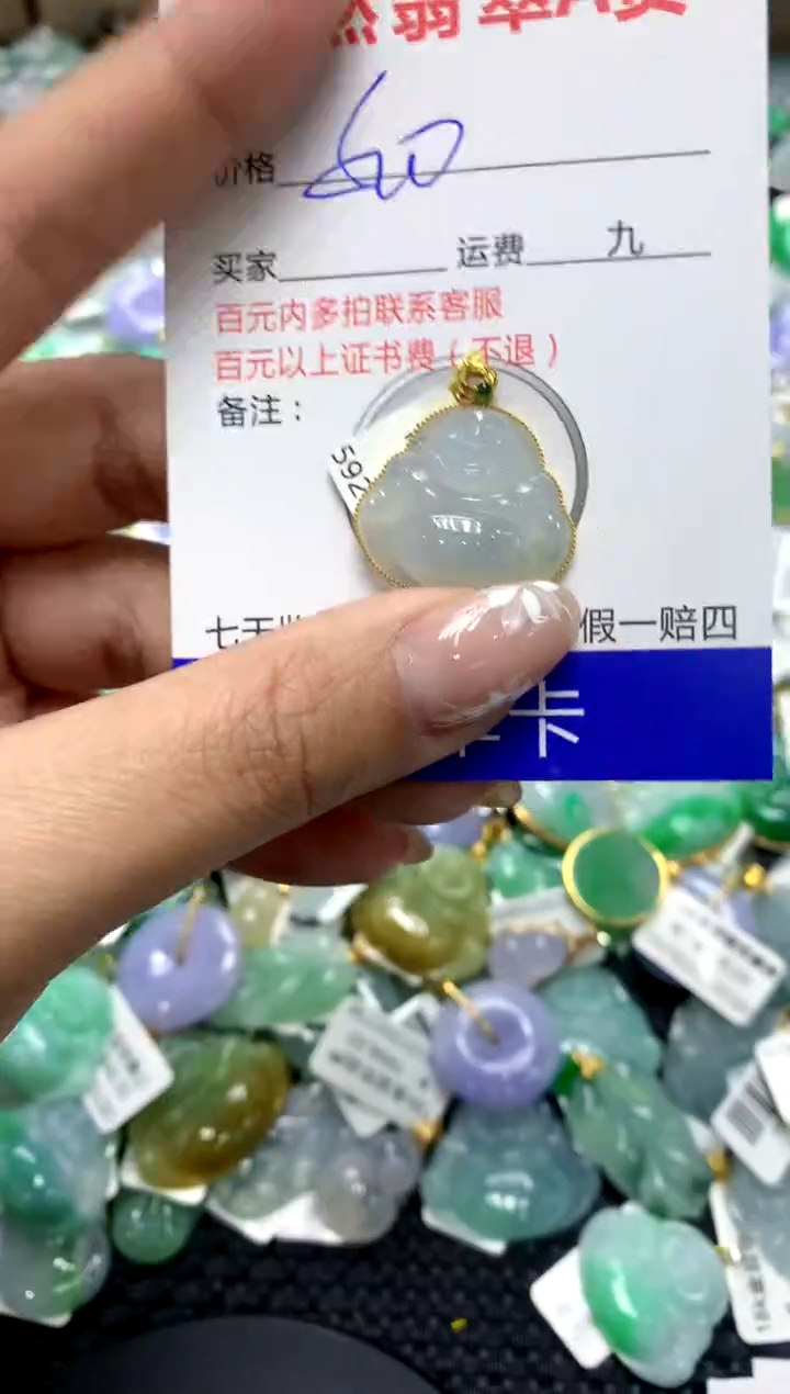 【闪购商品】翡翠颈饰18K金镶嵌111111111111111111