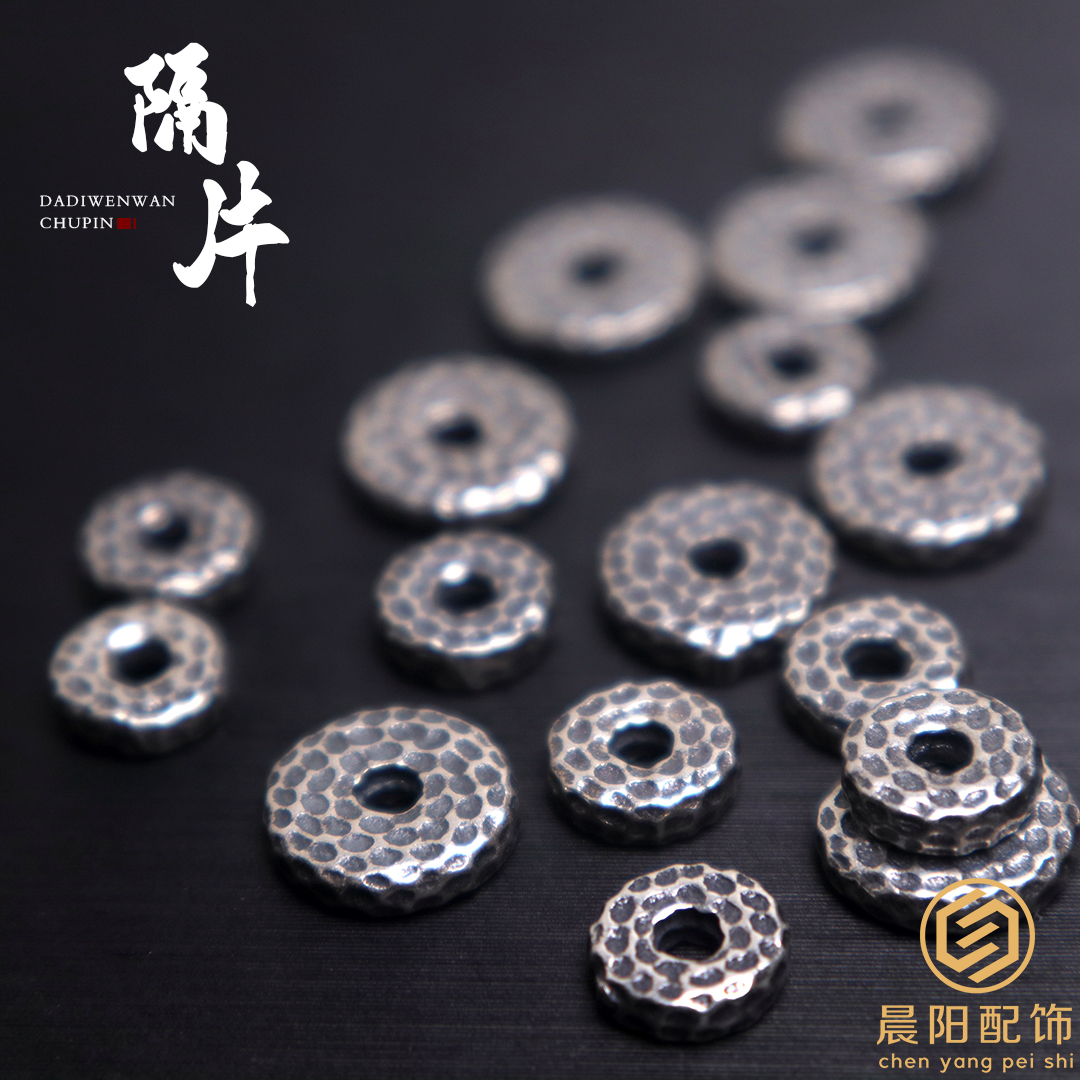 925银银制品 手串隔片垫片隔珠菩提长串手工串珠编绳diy文玩配饰