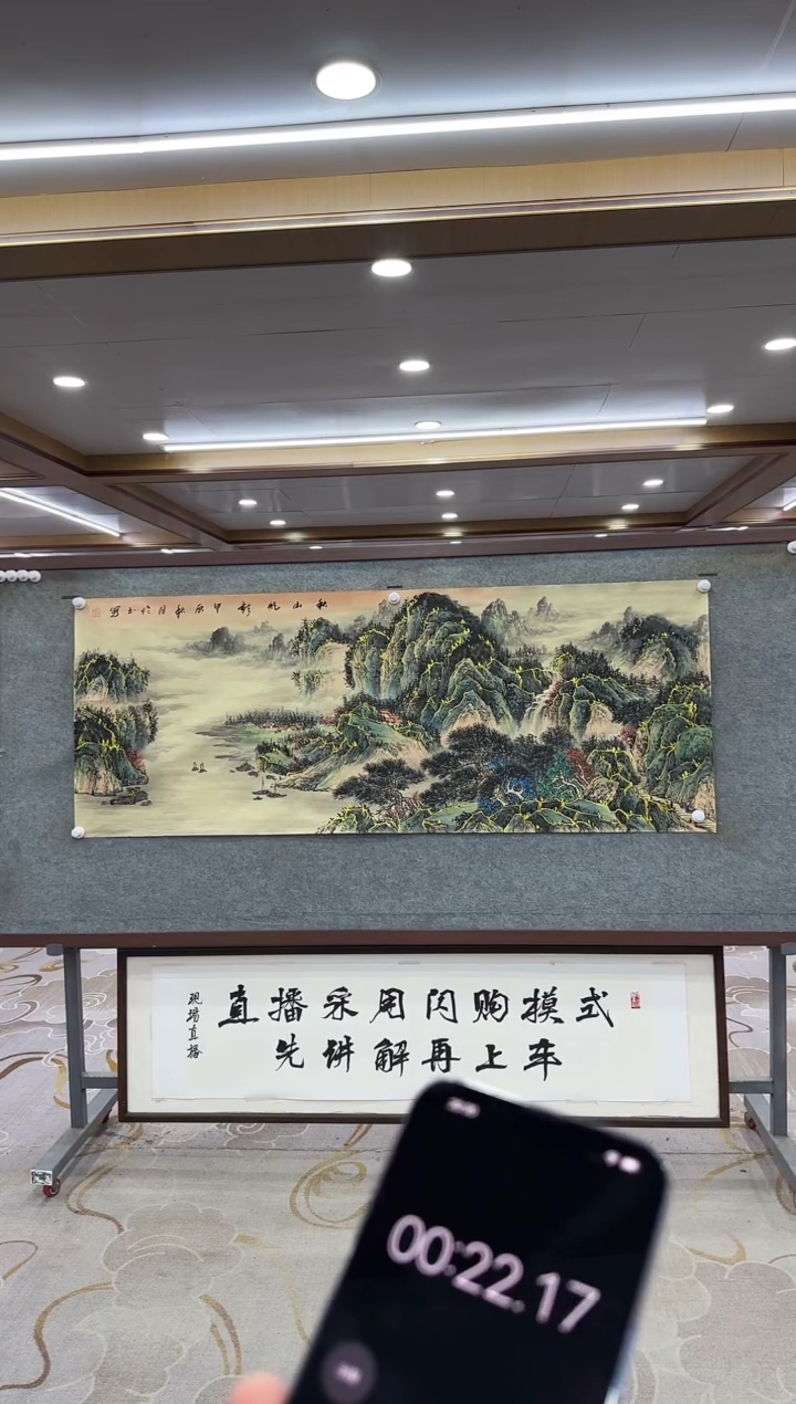 【闪购商品】绘画xc张伦玉-小六尺-国画