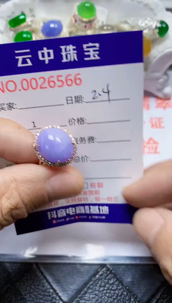 【闪购商品】翡翠戒指银S925镶嵌/6566