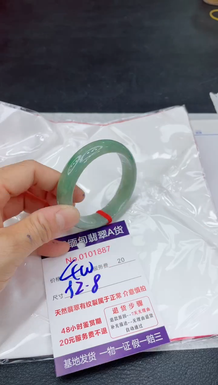 翡翠未镶嵌手镯11111111