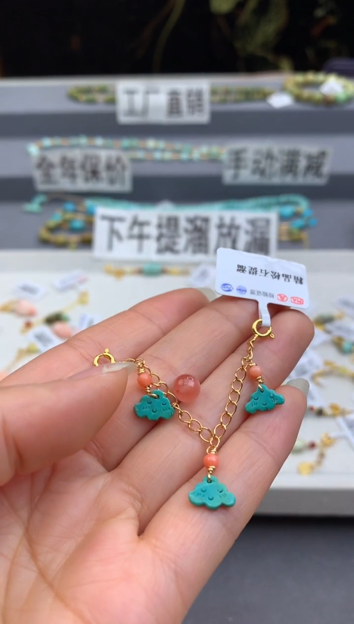 未镶嵌半链南红玛瑙茜.G190