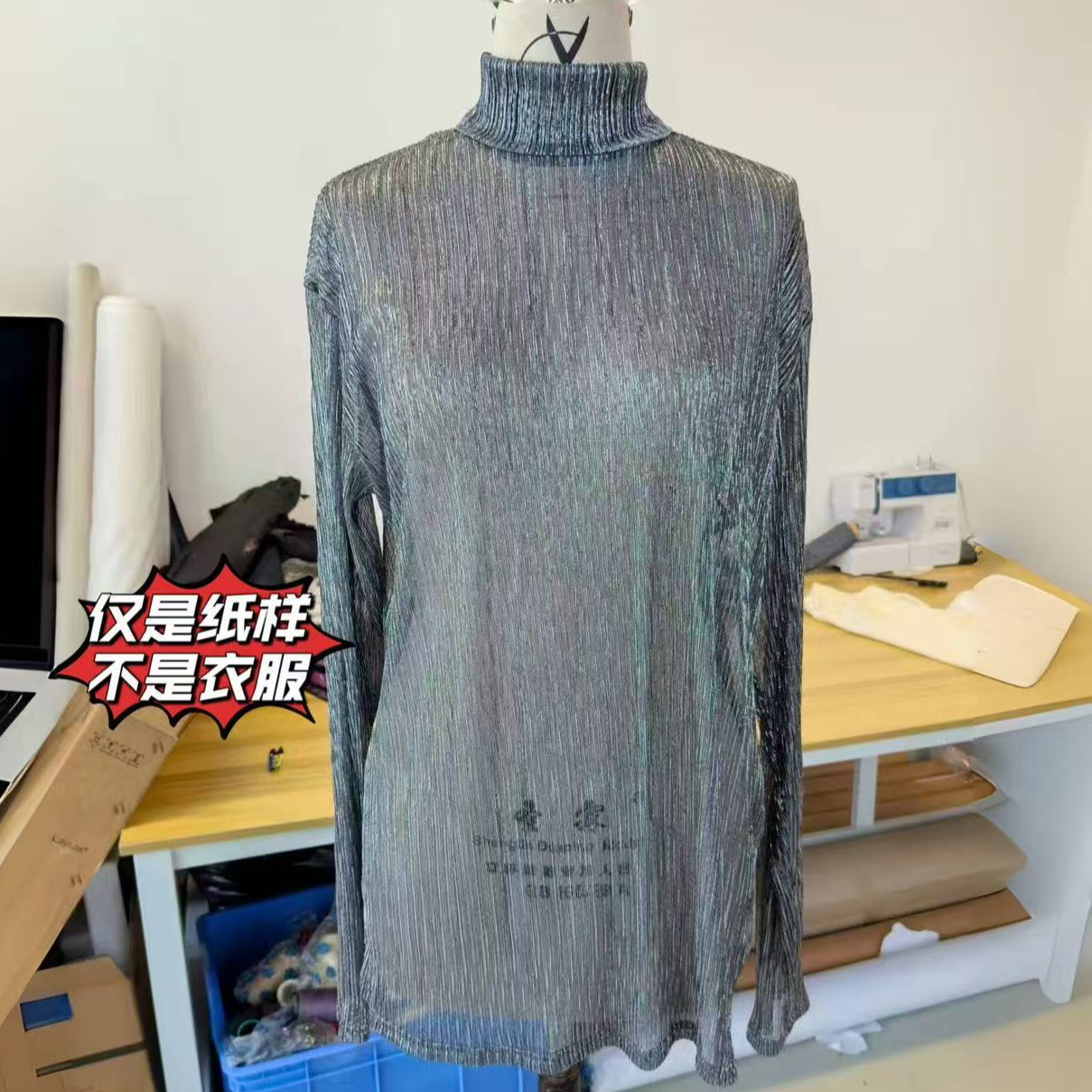 【纸样】【高领打底衫纸样】 1024不支持退换