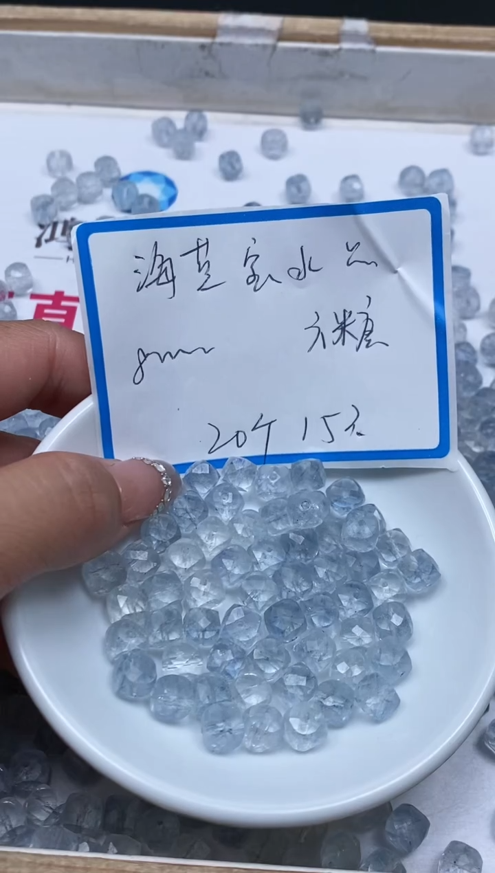 散珠未镶嵌水晶D9 海蓝方糖8mm20个15元