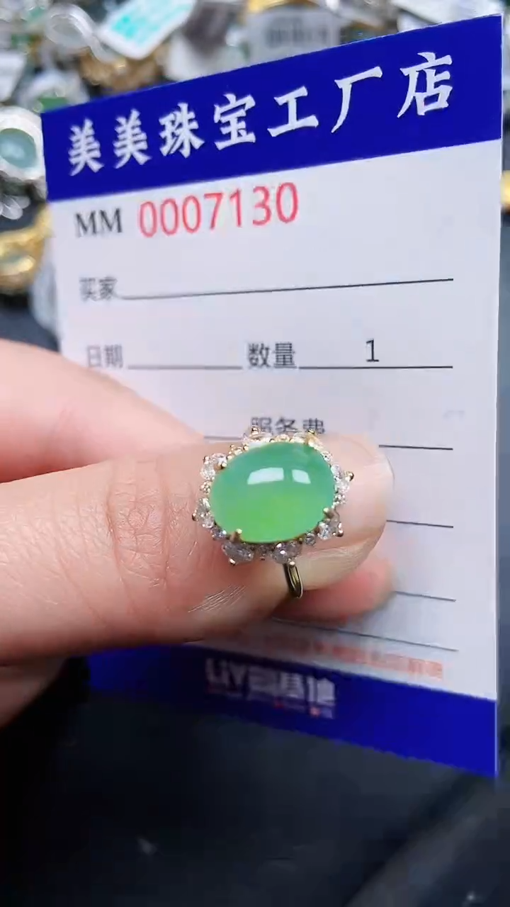 颈饰银S925镶嵌翡翠7130