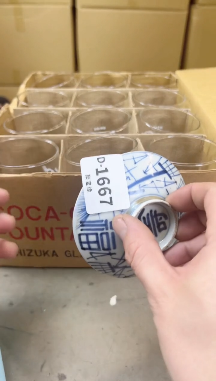 瓷片1667聚宝缘海陶精选
