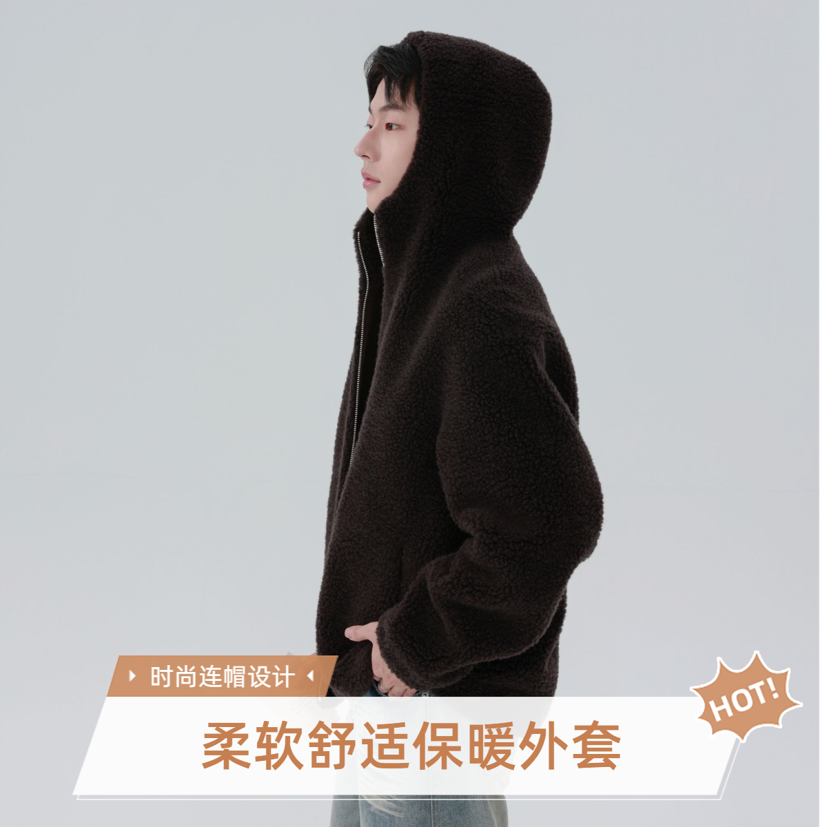 双面穿羊羔毛外套男羊剪毛羊毛颗粒连帽款日系港风夹克大衣皮草